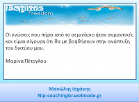 /album/%ce%b5%ce%b9%cf%80%ce%b1%ce%bd-%ce%b3%ce%b9%ce%b1-%ce%b5%ce%bc%ce%b1%cf%83/%ce%bc%ce%b1%cf%81%ce%af%ce%bd%ce%b1-%cf%80%ce%ad%cf%84%ce%bf%ce%b3%ce%bb%ce%bf%cf%85-png/